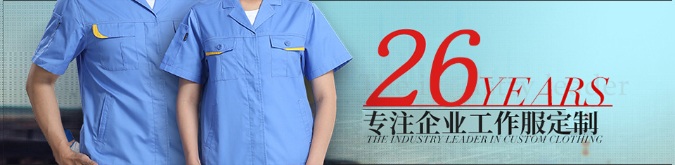 工裝訂做 工裝訂做